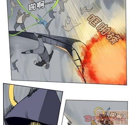 《Ultimiter终极者》第160话 第25页