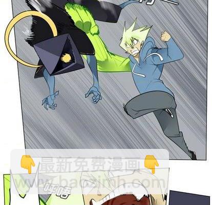 《Ultimiter终极者》第160话 第27页