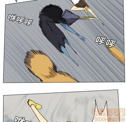 《Ultimiter终极者》第160话 第30页