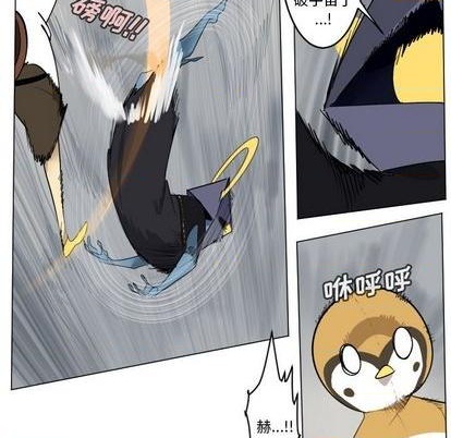 《Ultimiter终极者》第160话 第32页