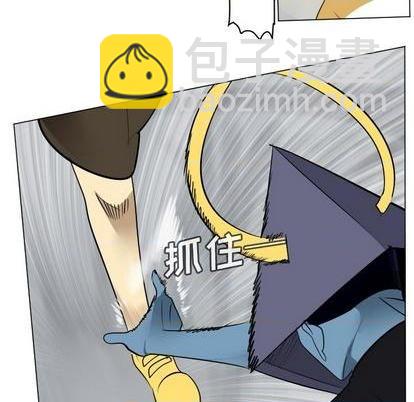 《Ultimiter终极者》第160话 第33页