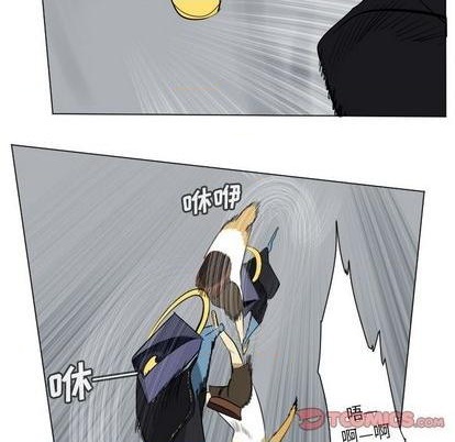 《Ultimiter终极者》第160话 第34页
