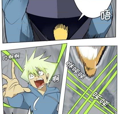 《Ultimiter终极者》第160话 第36页