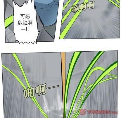 《Ultimiter终极者》第160话 第37页