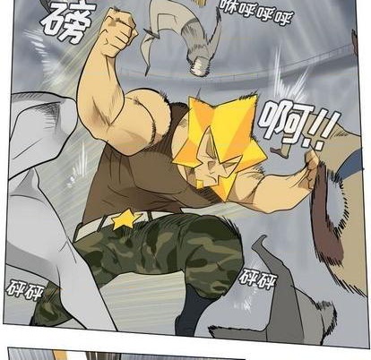 《Ultimiter终极者》第160话 第48页