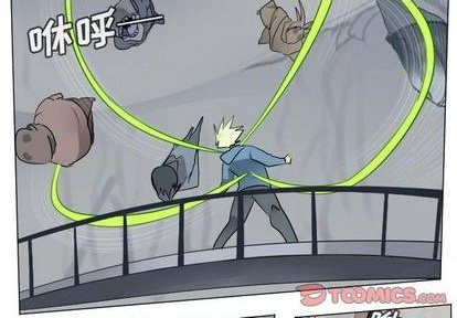 《Ultimiter终极者》第160话 第4页