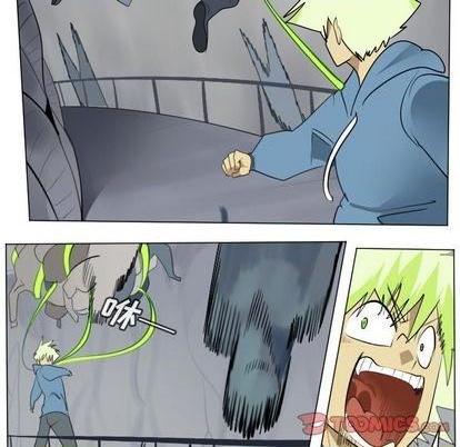 《Ultimiter终极者》第160话 第7页