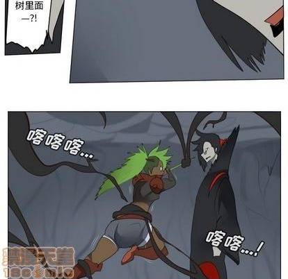 《Ultimiter终极者》第157话 第15页