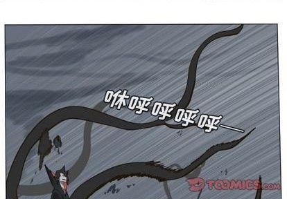 《Ultimiter终极者》第157话 第1页