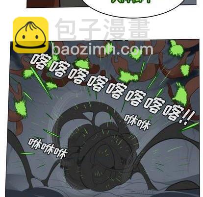 《Ultimiter终极者》第157话 第27页
