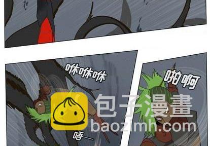 《Ultimiter终极者》第157话 第2页
