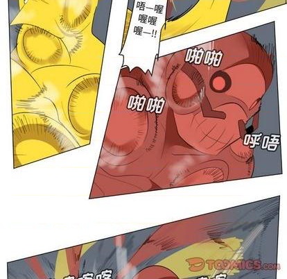 《Ultimiter终极者》第157话 第34页