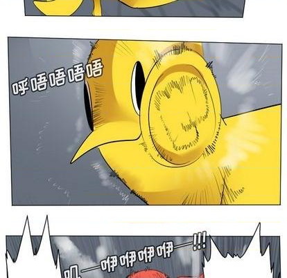 《Ultimiter终极者》第157话 第38页