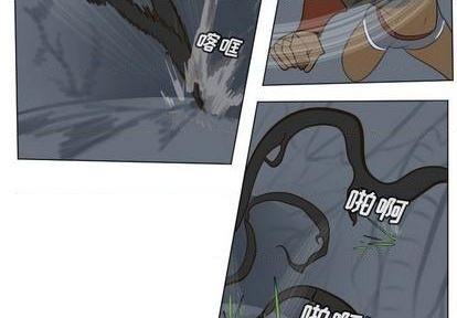 《Ultimiter终极者》第157话 第3页