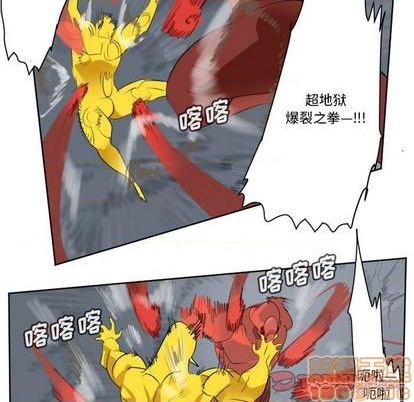 《Ultimiter终极者》第157话 第40页