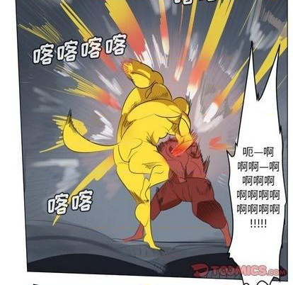 《Ultimiter终极者》第157话 第49页