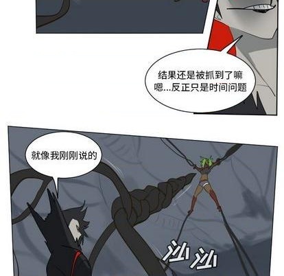 《Ultimiter终极者》第157话 第9页