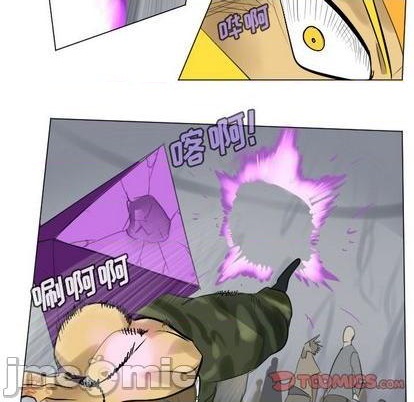 《Ultimiter终极者》第164话 第10页