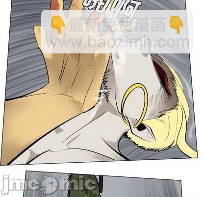《Ultimiter终极者》第164话 第20页