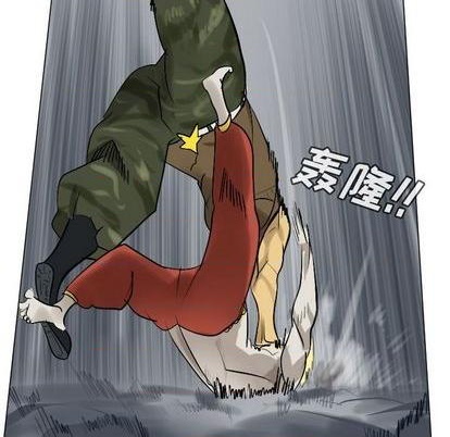 《Ultimiter终极者》第164话 第21页