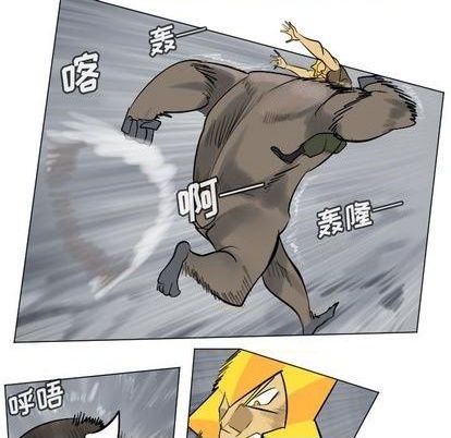 《Ultimiter终极者》第164话 第23页