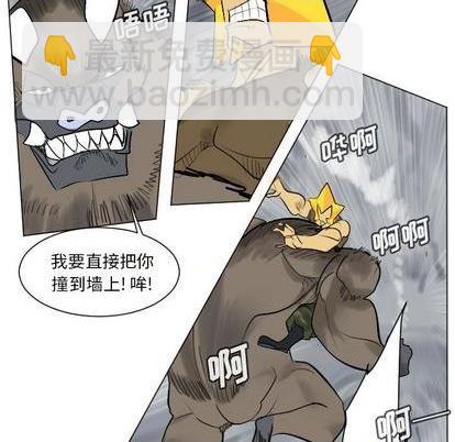 《Ultimiter终极者》第164话 第24页