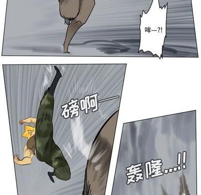《Ultimiter终极者》第164话 第26页