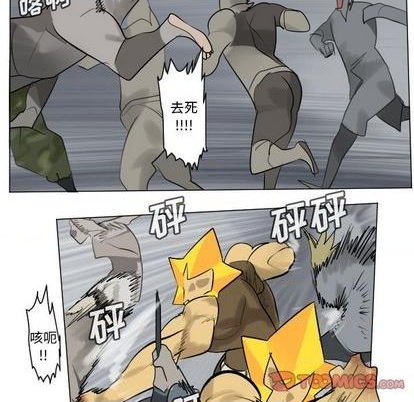 《Ultimiter终极者》第164话 第28页