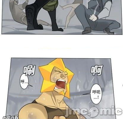 《Ultimiter终极者》第164话 第30页
