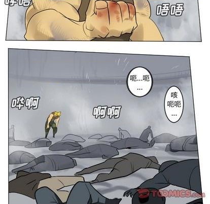 《Ultimiter终极者》第164话 第31页