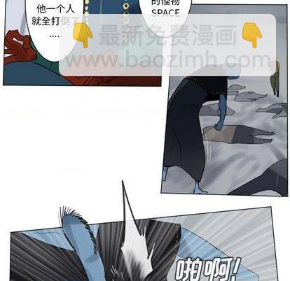 《Ultimiter终极者》第164话 第33页