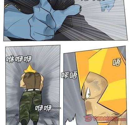 《Ultimiter终极者》第164话 第34页