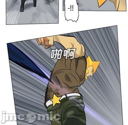 《Ultimiter终极者》第164话 第35页
