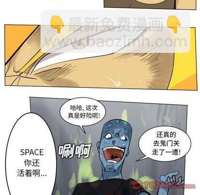 《Ultimiter终极者》第164话 第37页