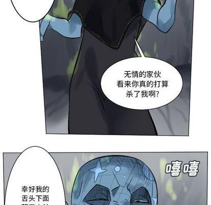 《Ultimiter终极者》第164话 第38页