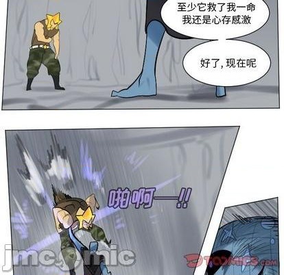 《Ultimiter终极者》第164话 第40页