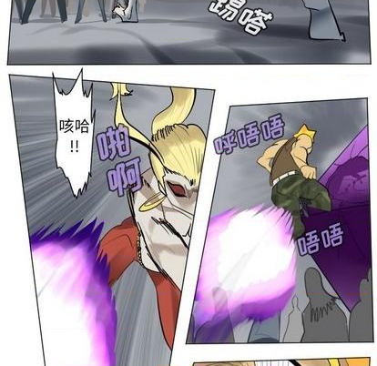 《Ultimiter终极者》第164话 第9页