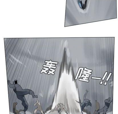 《Ultimiter终极者》第162话 第14页