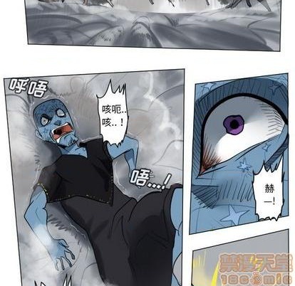 《Ultimiter终极者》第162话 第15页