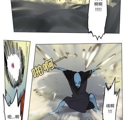 《Ultimiter终极者》第162话 第18页