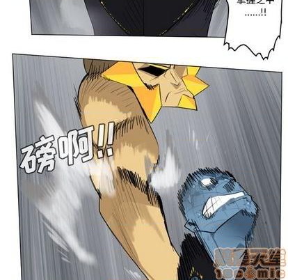 《Ultimiter终极者》第162话 第20页
