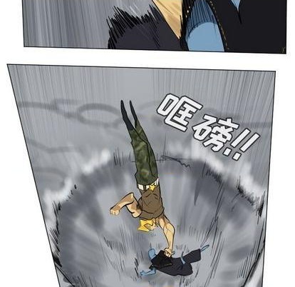 《Ultimiter终极者》第162话 第21页