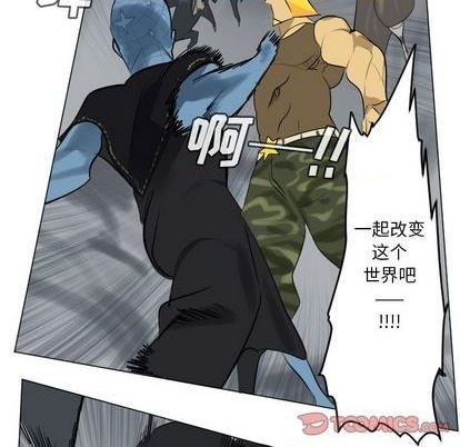 《Ultimiter终极者》第162话 第37页