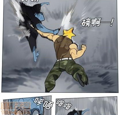 《Ultimiter终极者》第162话 第5页