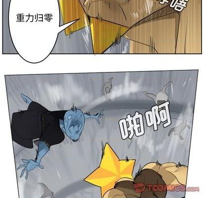 《Ultimiter终极者》第162话 第7页