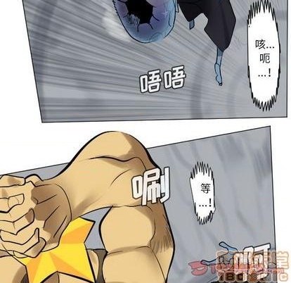 《Ultimiter终极者》第163话 第10页