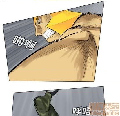 《Ultimiter终极者》第163话 第30页