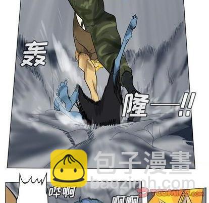 《Ultimiter终极者》第163话 第31页