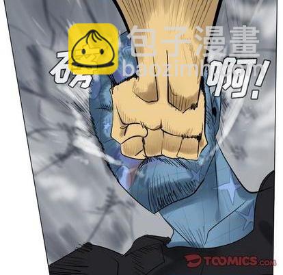 《Ultimiter终极者》第163话 第34页