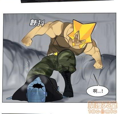 《Ultimiter终极者》第163话 第35页